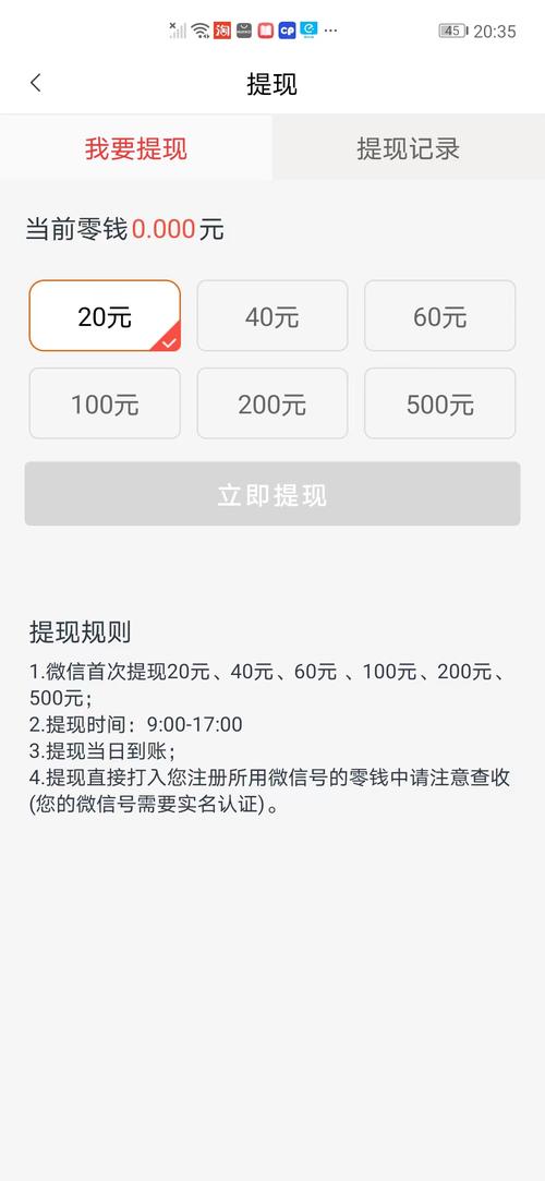 巨赚资讯转发平台v0.0.3