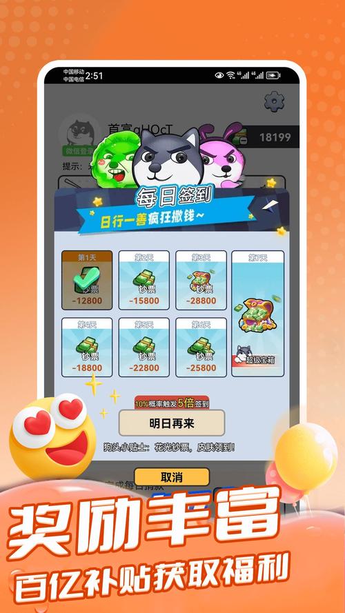 梦幻皮肤app安卓版游戏截图