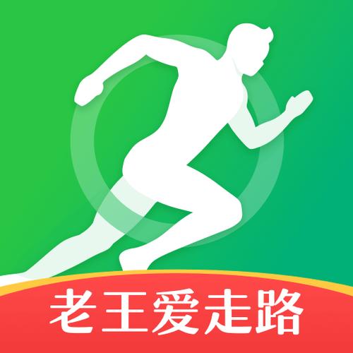 老王爱走路赚钱v1.0游戏截图