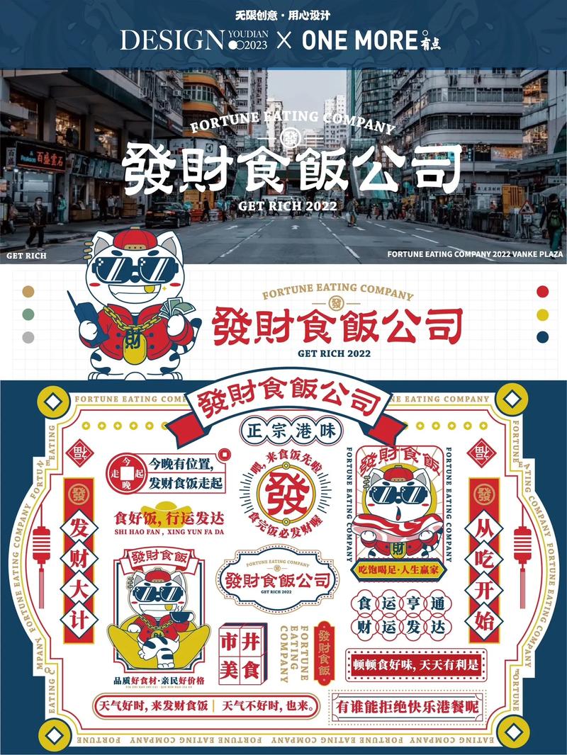 发财餐厅赚钱版游戏截图