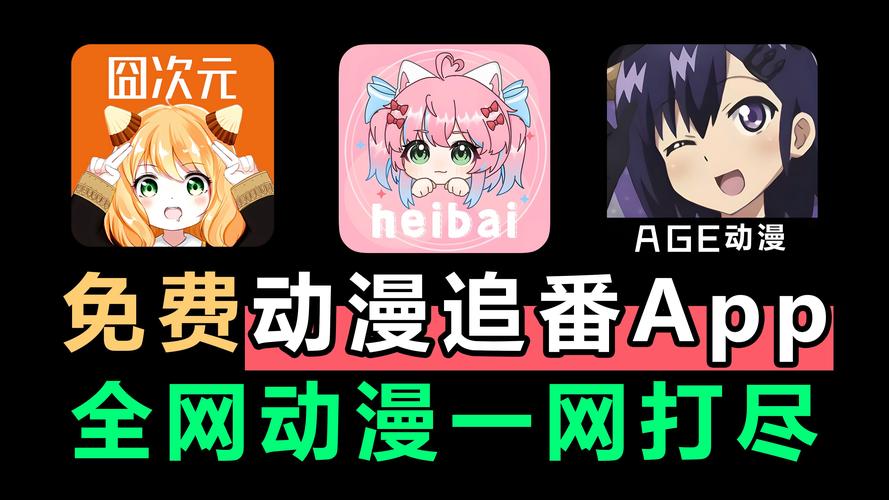 次元派漫画免费漫画缩略图