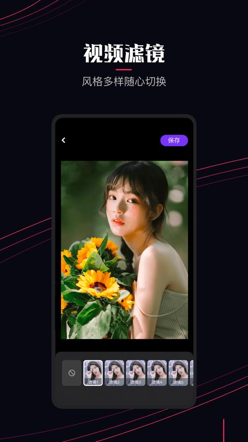 樱花视频v5.2.3