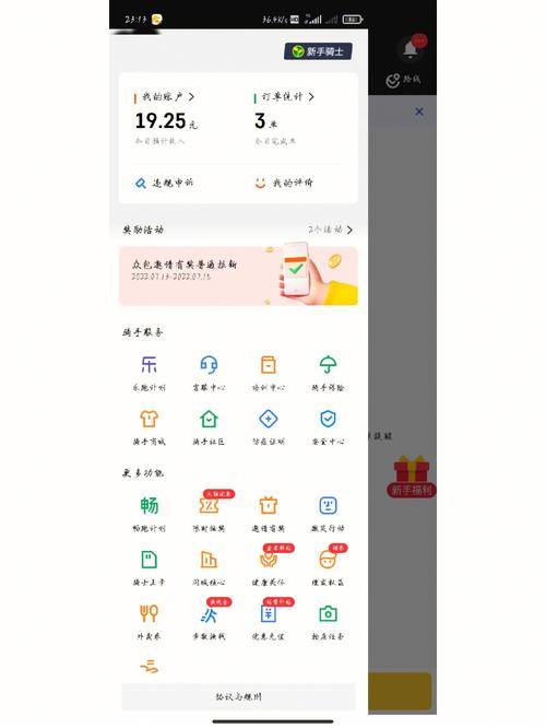 微漂云众包