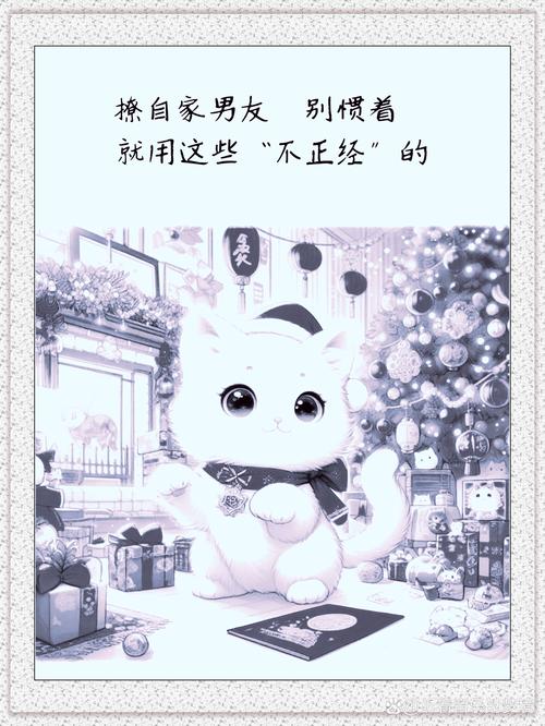 奇怪的后半句赚钱版