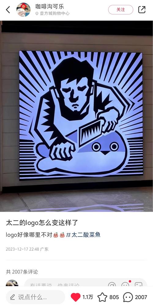 太二漫画app游戏截图