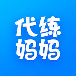 代练妈妈app缩略图