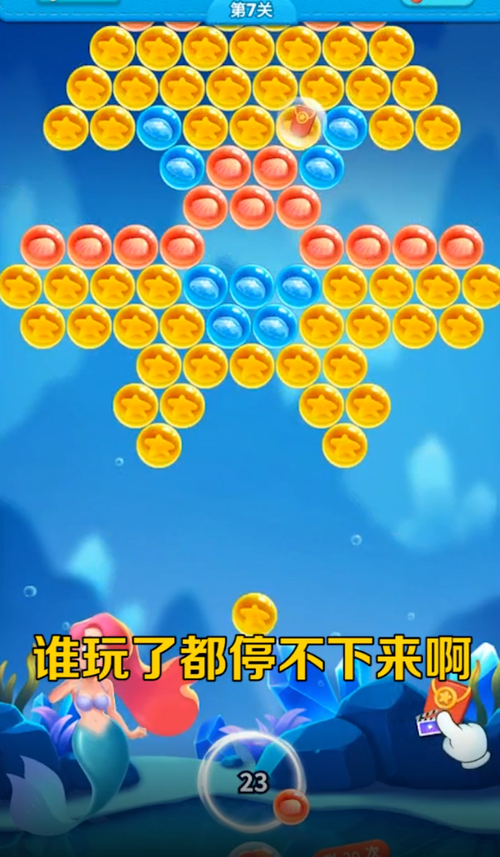 超级泡泡龙红包版
