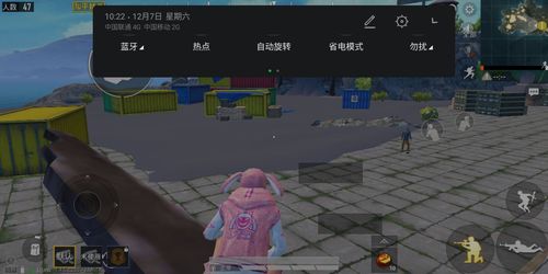 和平精英最新除草工具v7.0