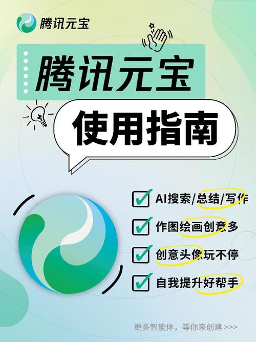 元宝短视频赚钱版
