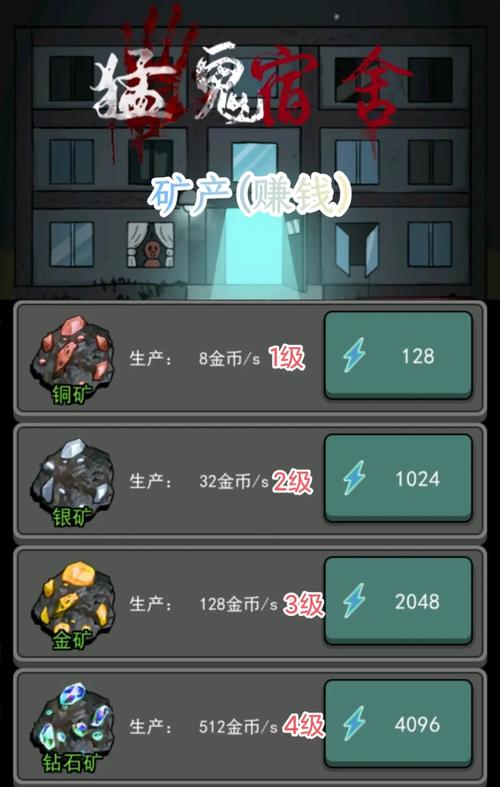 躺平发育修改器v1.0