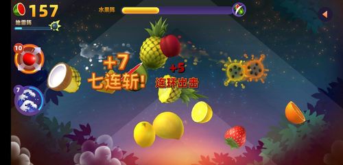 如何找到ipad文件存储位置安卓下载真人版游戏截图
