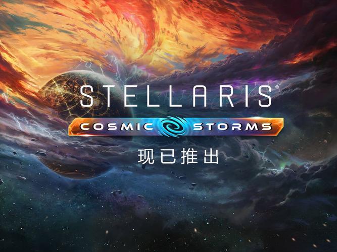 漫画群星