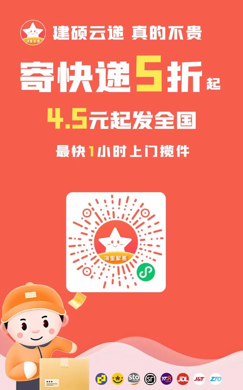 充充赚官网版图标