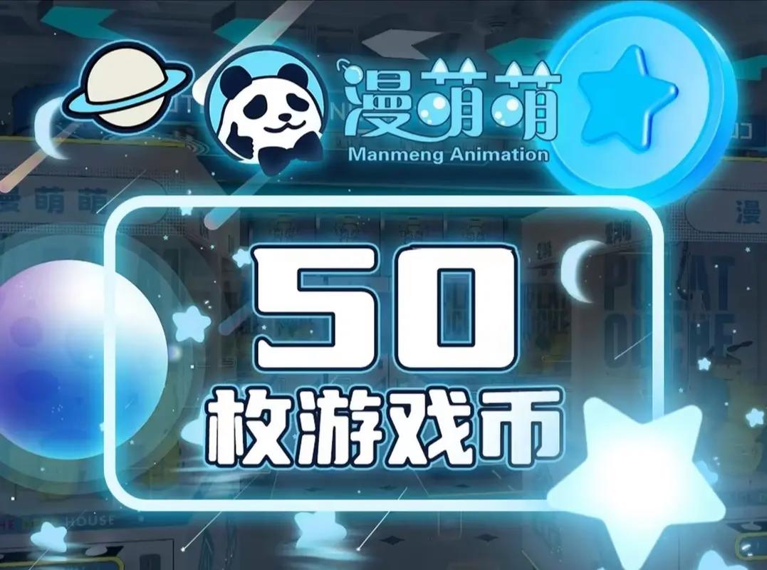 萌漫社官方版游戏截图