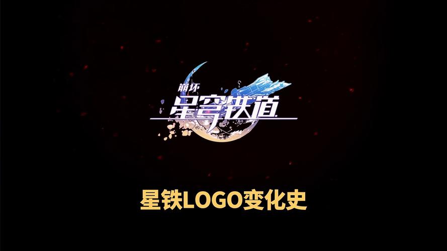 星穹直装科技缩略图