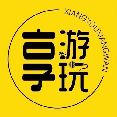 享玩游试玩游戏截图