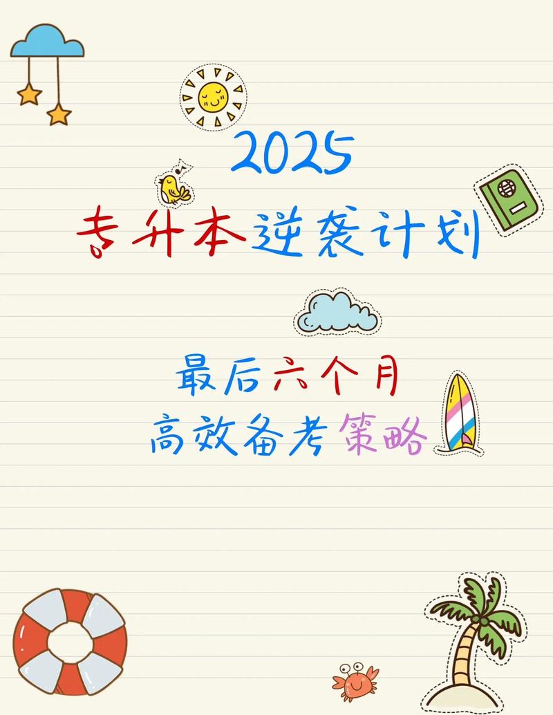干货学长