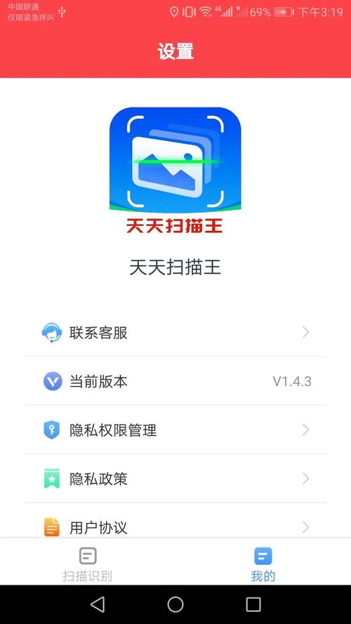 欢贝小说v3.7游戏截图