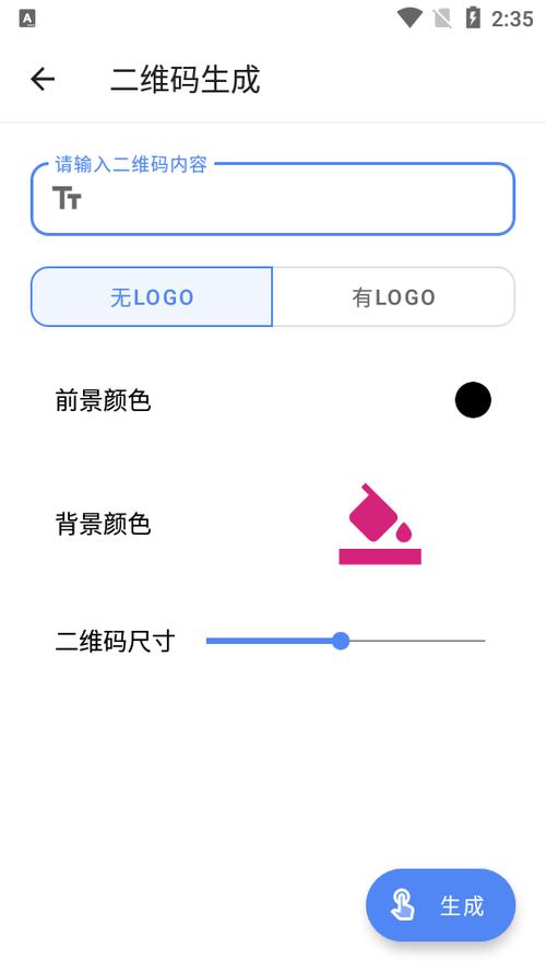 水墨工具箱最新版2023