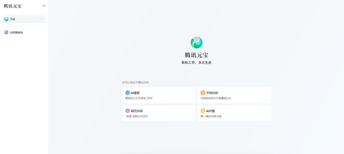 元宝阅读缩略图