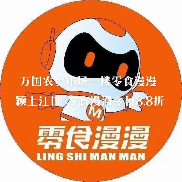 漫漫卤2最新版图标