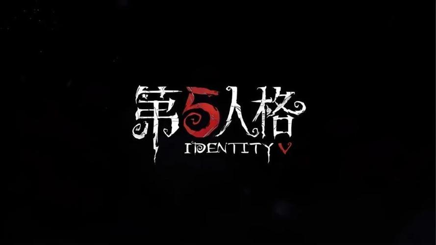 第五人格画质助手图标
