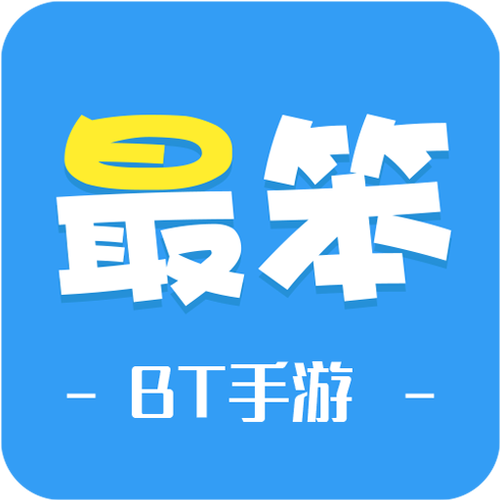 最笨游戏盒子助手游戏截图