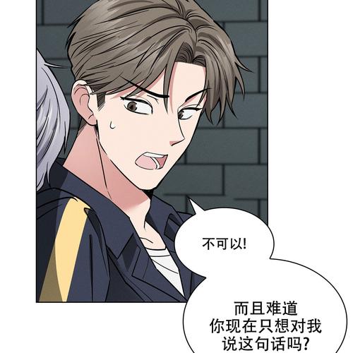 隐秘的诱惑漫画旧版本游戏截图