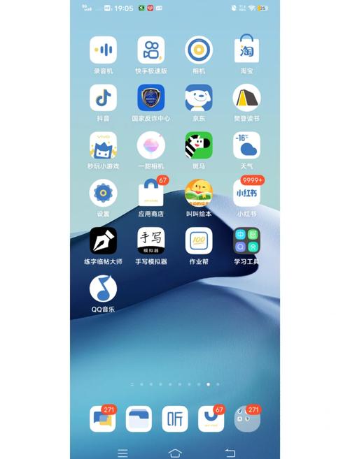 vivo步数修改器一键修改版游戏截图