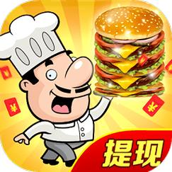 肥仔快乐餐厅赚钱版缩略图