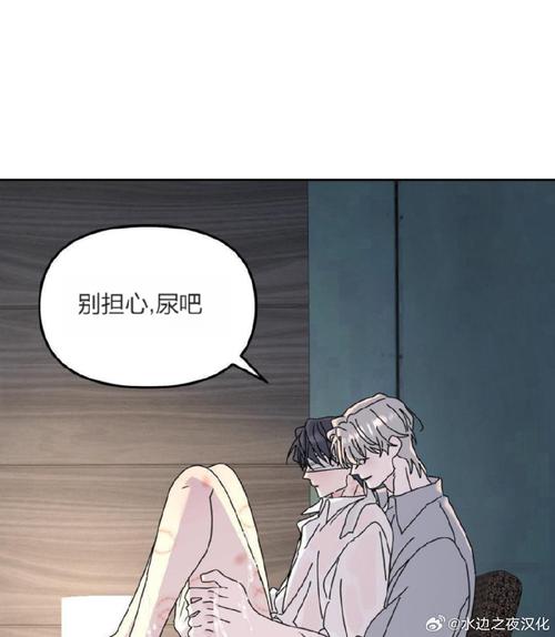 啪哩噼哩漫画