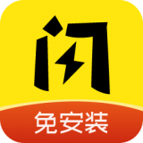 闪玩助手最新版游戏截图