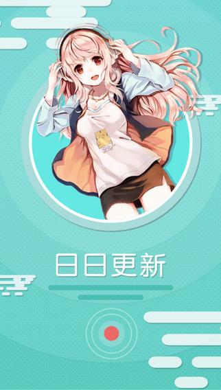 污妖王漫画最新破解版