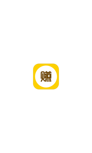 好赚使命游戏截图