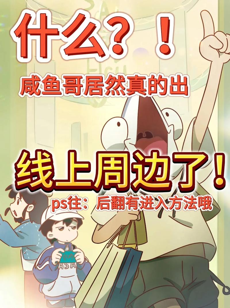 同过窗林洛雪的咸鱼表哥游戏截图