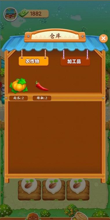 下载正版爷爷的小农院(赚零花)游戏截图