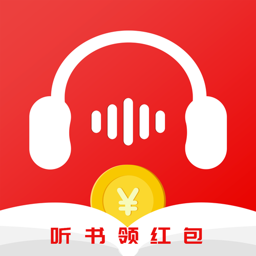 甜枣畅听听书app游戏截图