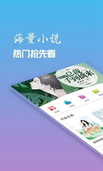 神猫读书游戏截图