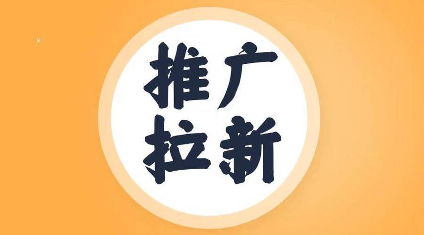 充场拉新游戏截图