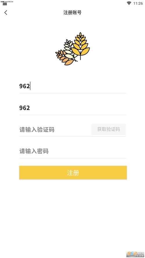 麦田任务app