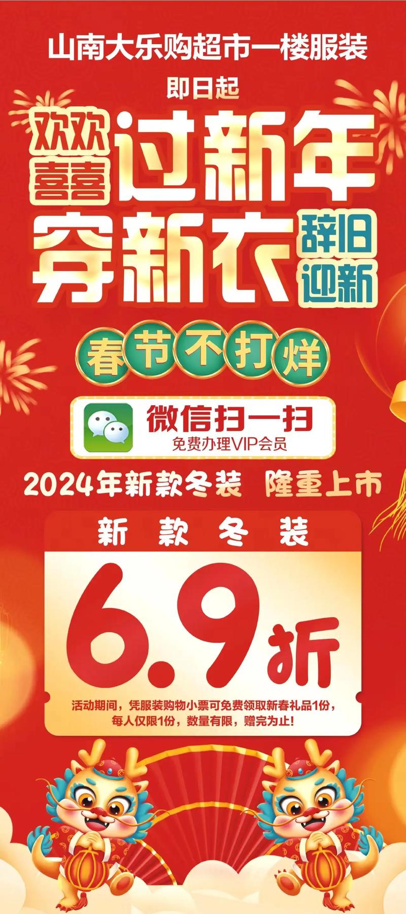 时尚服饰街喜得红包2023最新版游戏截图