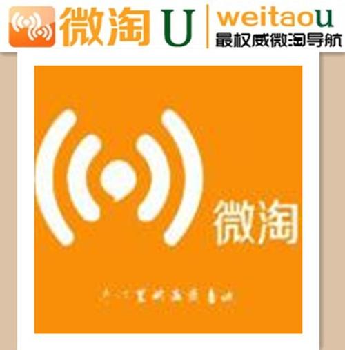 微淘任务v1.0缩略图