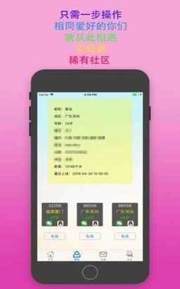 斯慕app