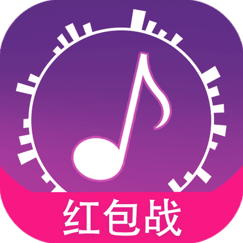 猜歌赢红包v3.3.00缩略图