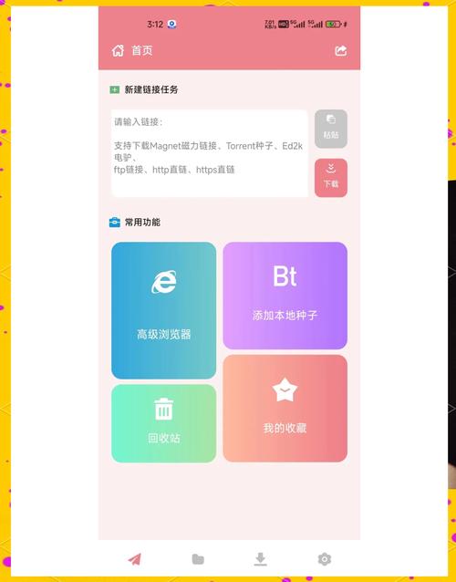 蜂蜜柚子辅助器