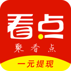 聚看点app