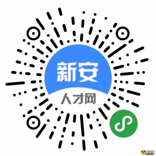 新安人才网游戏截图