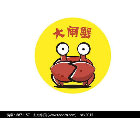 欢海大闸蟹红包版