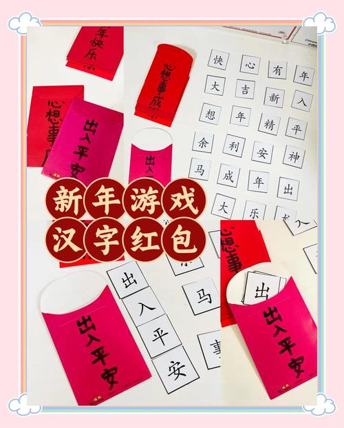 汉字变变变红包版v2.0缩略图