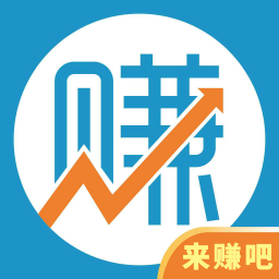 赚吧app游戏截图